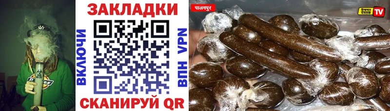 Купить наркотик Гудермес Бошки Шишки  Мефедрон  ГАШ 
