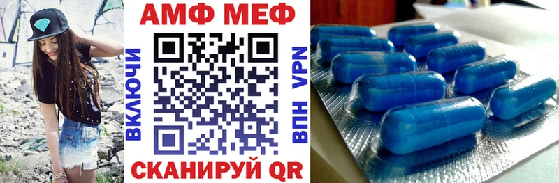 Амфетамин 98%  Гудермес 