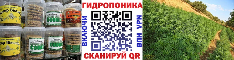 Еда ТГК марихуана  darknet состав  Гудермес 