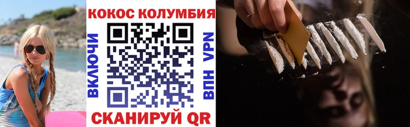 COCAIN Боливия  продажа наркотиков  блэк спрут вход  Гудермес 