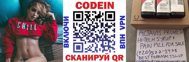 блэк спрут сайт  Гудермес  Codein напиток Lean (лин) 