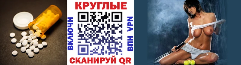 ЭКСТАЗИ DUBAI  Гудермес 