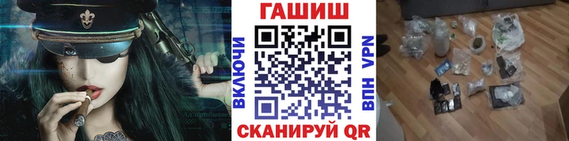 Гашиш Premium Гудермес