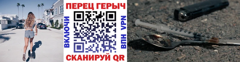 Героин афганец  где найти наркотики  Гудермес 