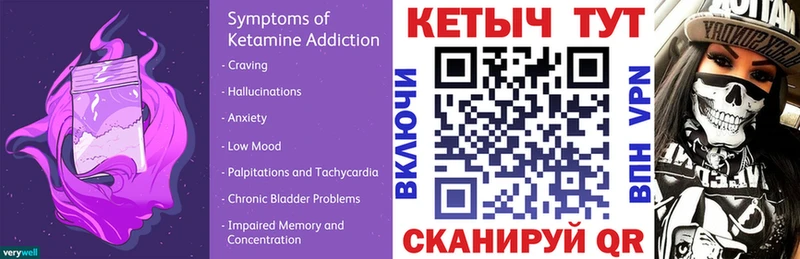 blacksprut ссылки  Гудермес  КЕТАМИН ketamine 