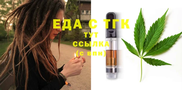 кристаллы Белоозёрский