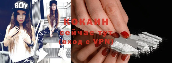 кристаллы Белоозёрский