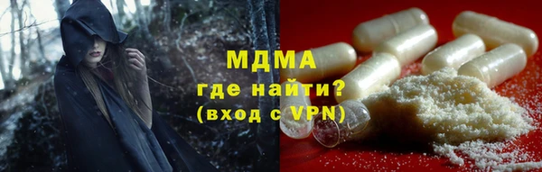 кокаин VHQ Беломорск