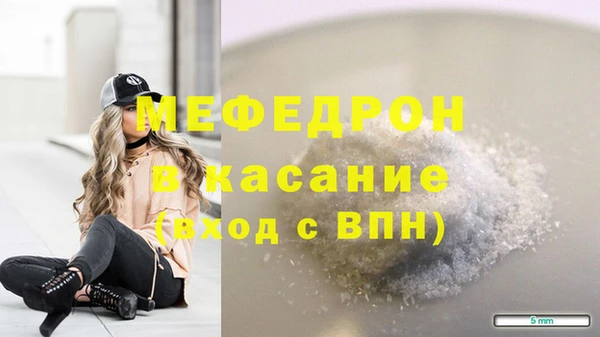кристаллы Белоозёрский