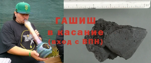 кристаллы Белоозёрский