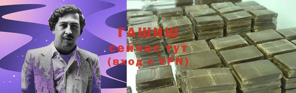 кокаин VHQ Беломорск