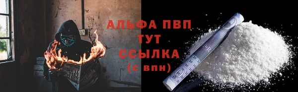 меф Белокуриха