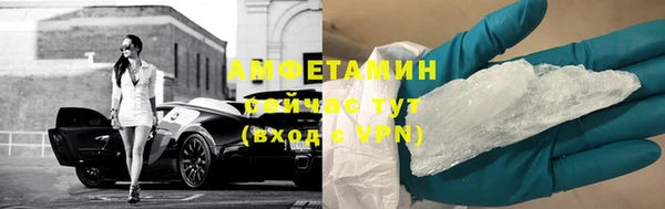 кокаин VHQ Беломорск