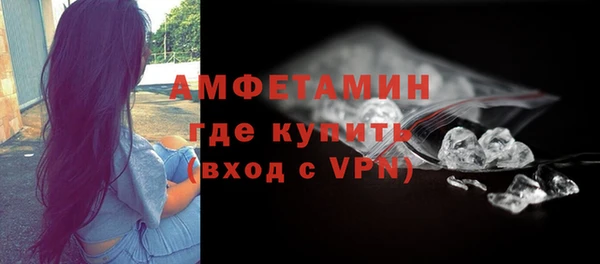 меф Белокуриха