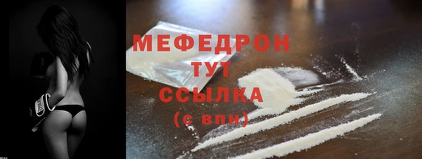 меф Белокуриха