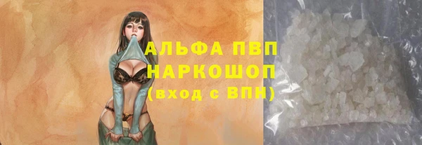 кокаин VHQ Беломорск