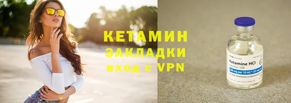 кристаллы Белоозёрский