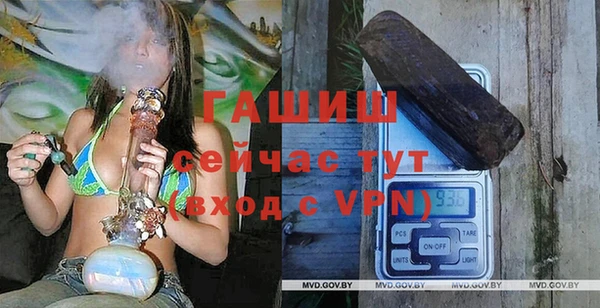 меф Белокуриха