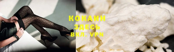 кокаин VHQ Беломорск