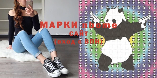 кокаин VHQ Беломорск