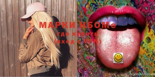кристаллы Белоозёрский