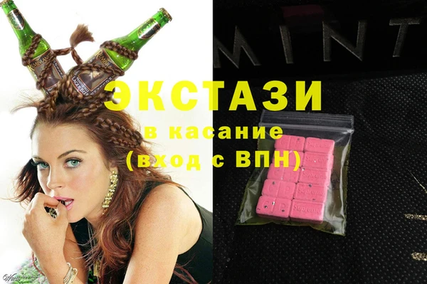 кокаин VHQ Беломорск