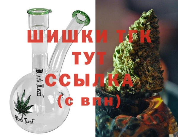 кокаин VHQ Беломорск