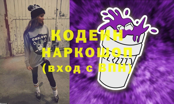 меф Белокуриха