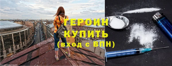 кокаин VHQ Беломорск