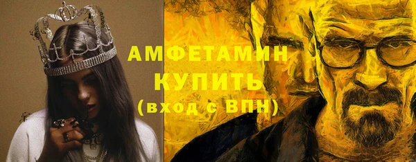 меф Белокуриха