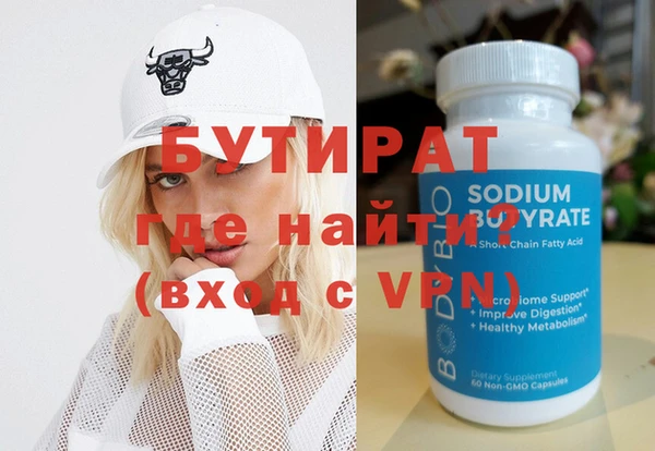 кокаин VHQ Беломорск