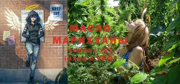 меф Белокуриха