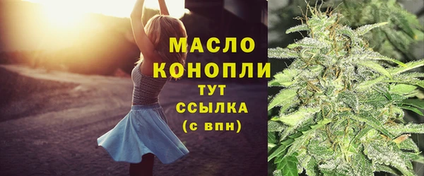 кристаллы Белоозёрский