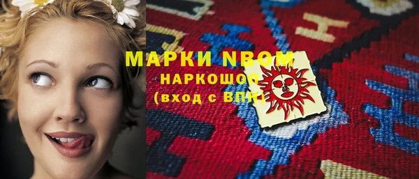кристаллы Белоозёрский
