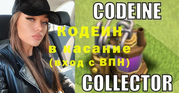 кристаллы Белоозёрский