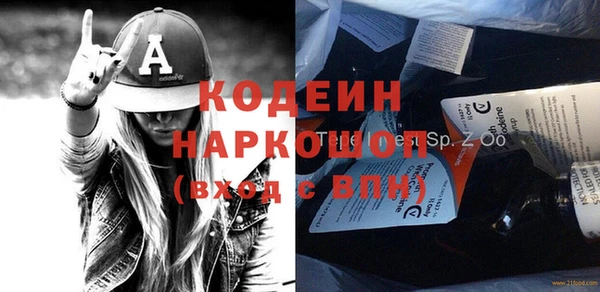 кокаин VHQ Беломорск
