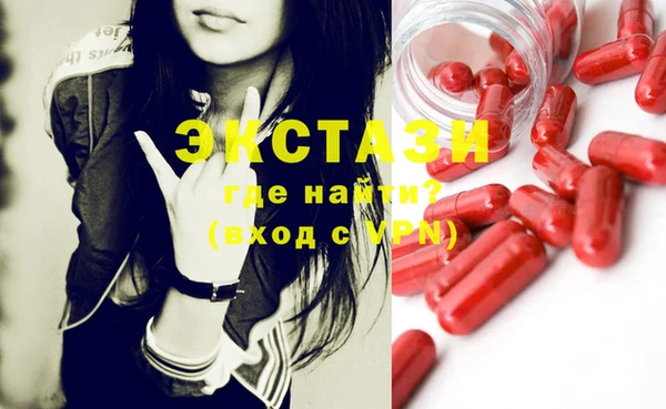 кокаин VHQ Беломорск