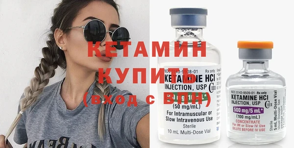 кокаин VHQ Беломорск