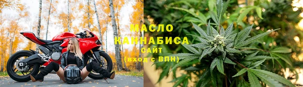 кокаин VHQ Беломорск