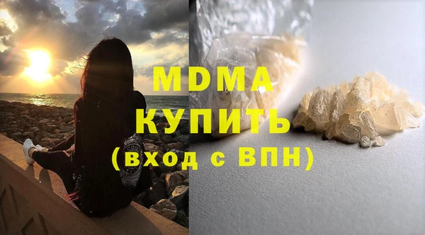 меф Белокуриха
