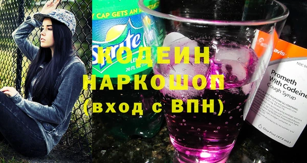 кристаллы Белоозёрский