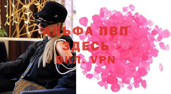 меф Белокуриха