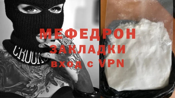 кристаллы Белоозёрский