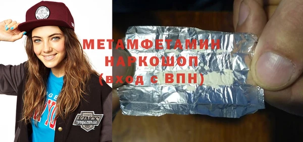 шишки Михайлов