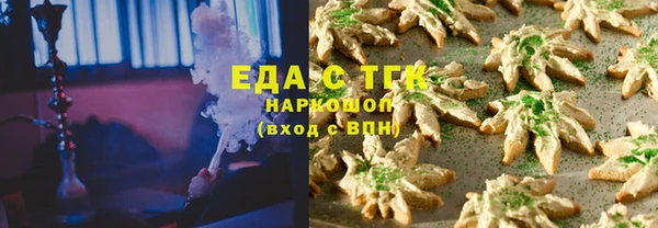 кристаллы Белоозёрский