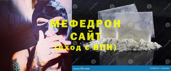 кристаллы Белоозёрский