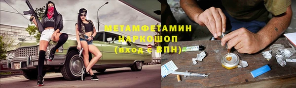 меф Белокуриха