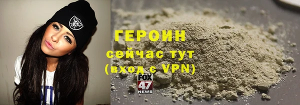 меф Белокуриха