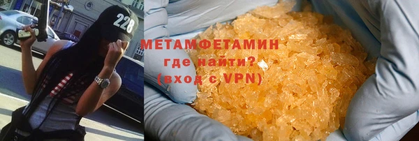 кокаин VHQ Беломорск