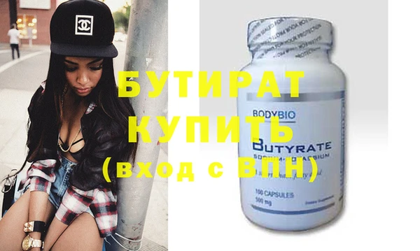 меф Белокуриха